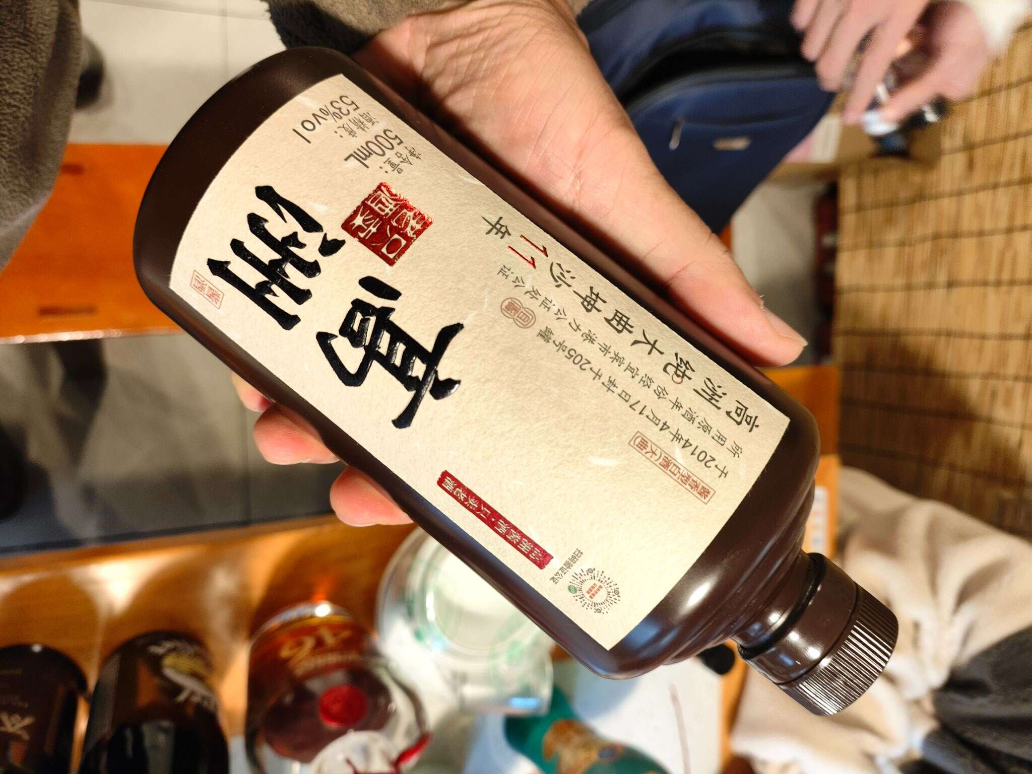 高州 11年 20260114 175341